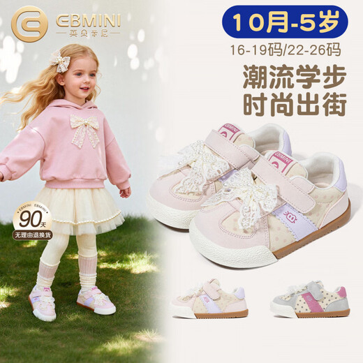 Inbemini girls toddler shoes 2026 spring new pearl bow baby girl shoes polka dot indoor shoes polka dot pink 16 inner length 12.2CM suitable for feet around 11.5CM