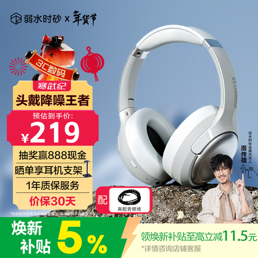 Weak water and sand 2025 new Cambrian headset Bluetooth wireless noise reduction headset mobile computer game low latency ultra-long battery life sent to boyfriend and girlfriend students flagship version gauze gray | IMAX level immersive sound