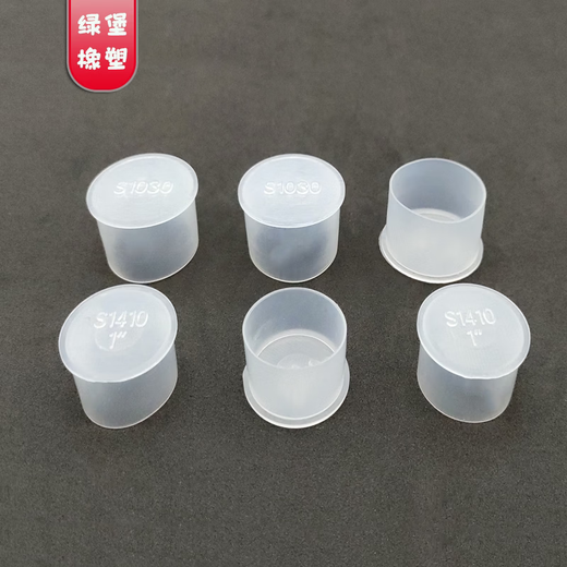 Yinghuan threaded plastic protective cap threaded protective cap threaded plastic protective sleeve plastic braces dustproof sleeve connector sleeve M6 100 pieces