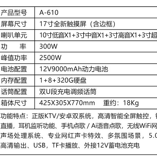 JBA outdoor audio square dance audio with display screen home karaoke audio high-power trolley speaker with wireless microphone screen large screen video machine new 17-inch screen 10-inch bass 5 unit + 320G