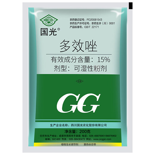 Zhongbao (ZhB) paclobutrazol multi-effect chlormequat dwarfing agent for flowers and fruit trees to control succulent growth and control leggy growth regulator 200g