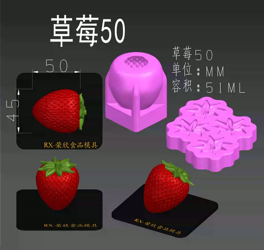 Yusenyiw French one strawberry chocolate cake mold one strawberry mold mousse strawberry cake mold chocolate 4 cm diameter strawberry 2-leaf mold