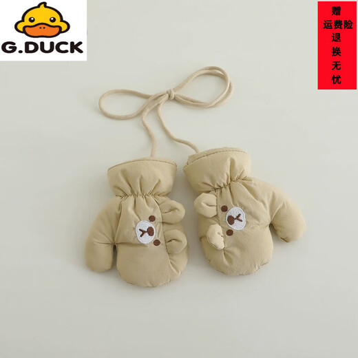 G.duck children's gloves scarf autumn and winter cute warm windproof scarf for boys and girls can be hung around the neck Korean style versatile mittens green gloves reference 1-4 years old