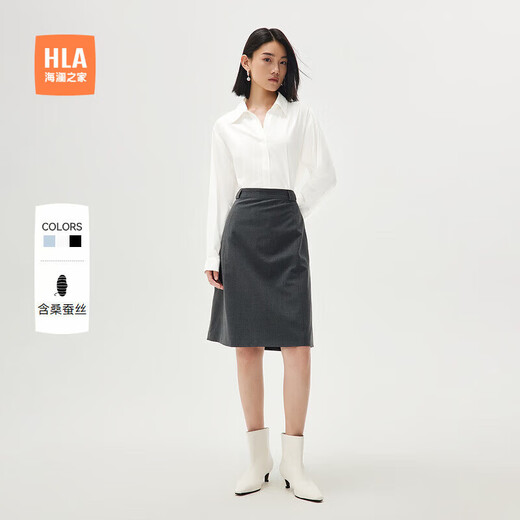 HLA Heilan long-sleeved shirt women's spring and autumn mulberry silk casual shirt for women