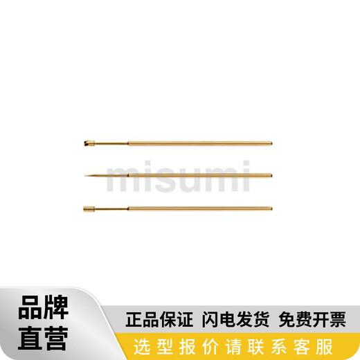 Economical MISUMI probe NP20 series (pack of 50) MISUMI C-NP20-N (pack of 50)
