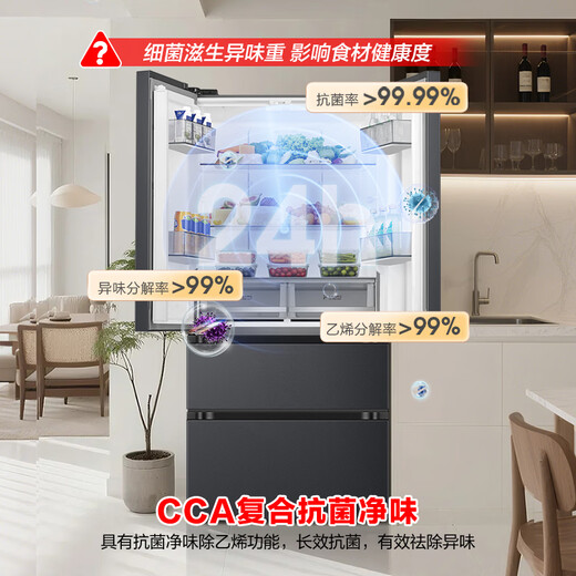 Rongsheng 520-liter large-capacity French-fold four-door refrigerator household ultra-thin first-class energy-saving air-cooled frost-free inverter refrigerator replacement subsidy BCD-520E30FNLAE gray