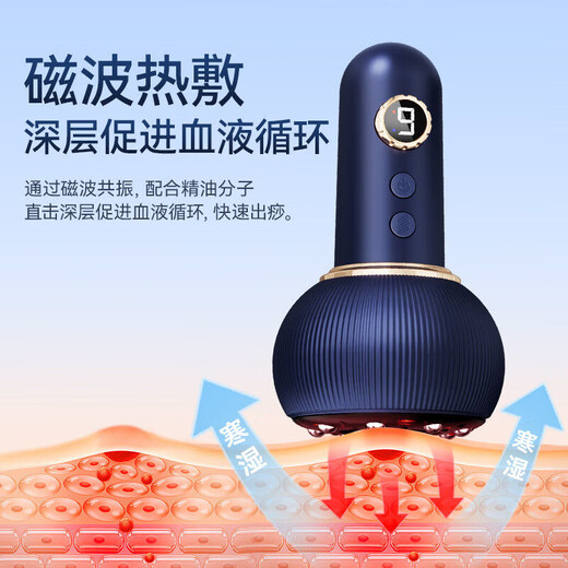 Sawang Germany electric scraping instrument, cupping all-in-one machine, cupping, walking cupping, hot compress, dredging of abdominal meridians, fully automatic walking cupping, unblocking cup, New Year's gift for parents, fully equipped with third generation Por white fixed cupping + walking cupping