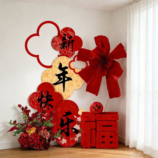 Xushansi Happy New Year Atmosphere Decoration New Year's Day 2026 Year of the Horse Spring Festival Store Check-in Photo Wall Scene Ma Yue Fulai KT Board Welcome Card New Year Decoration Arrangement 03