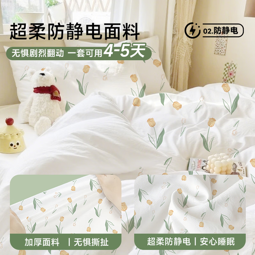 Meilicheng Disposable Bed Four-piece Set Disposable Bed Sheets and Quilt Covers Travel Necessary Hotel Dirty Separator Thickened Bedding Four-piece Set