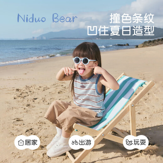 Nido Bear's new summer children's vest striped vest for boys and girls baby top with breathable contrast color Mocha biscuit 90