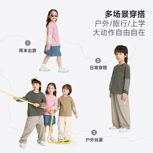 Nido Bear winter new children's T-shirt boys and girls contrasting stripes long-sleeved baby casual round neck spring and autumn deep space gray 80 cm