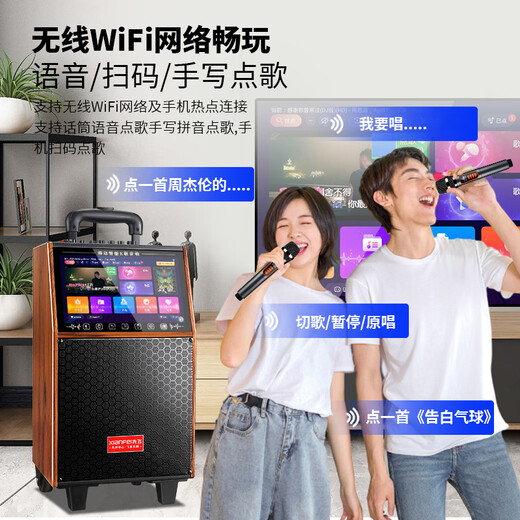 Xianfei square dance audio with display screen home square dance karaoke set karaoke machine wireless microphone pull rod home Bluetooth singing outdoor speaker Bluetooth version without microphone