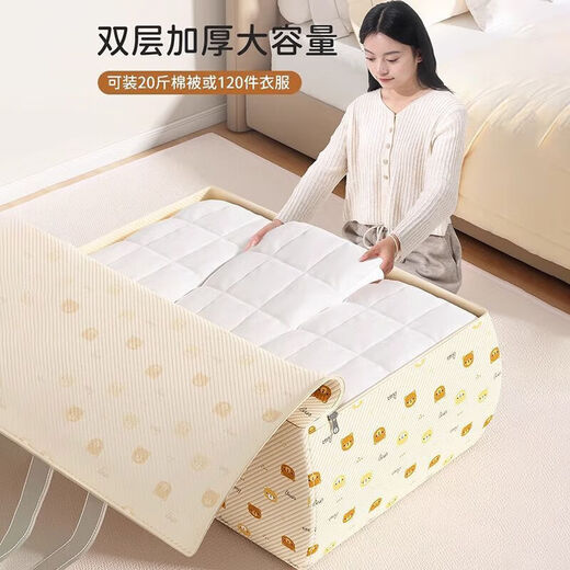 He Jiagong's seasonal storage bag, clothes and quilts, waterproof and moisture-proof, large-capacity moving bag, thickened luggage portable organizing bag, 3-pack, large/113#, holds 15-20Jin, Jin is equal to 0.5kg, thick cotton, seasonal storage bag