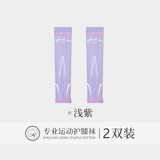 JCZS Japanese medical medical care for varicose veins elastic stockings for long-term standing and sedentary pregnancy special calf pressure stockings to prevent thrombosis - light purple medical care model to relieve/varicose veins | breathable and not stuffy 2 pairs