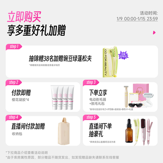 Beautigo hair removal instrument Sapphire Hengbing IPL home hair removal instrument high energy shaver private parts men's birthday gift Valentine's Day gift New Year's Eve gift for girlfriend Milk jelly max-exclusive set