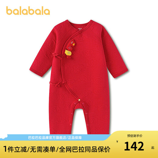 BALABALA Shopping mall same model BALABALA children's clothing children's jumpsuit 2025 new spring romper quilted cute Chinese red 60611 73cm