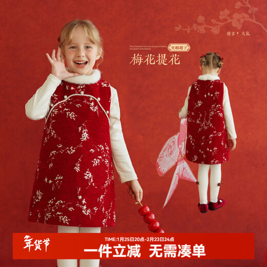 Yantaijia girls' new Chinese style Chinese style quilted dress children's New Year's wear baby red cheongsam dress New Year's greetings dress red 80