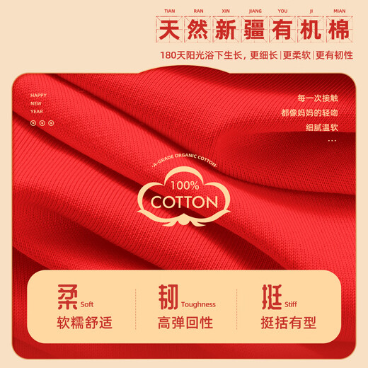 Jeanswest parent-child clothing for a family of four, winter clothing, short-sleeved T-shirts for the year of birth, family portrait, red New Year's greetings clothes, New Year limited short-sleeved 02 165 recommended weight 90-110 Jin Jin equals 0.5 kg