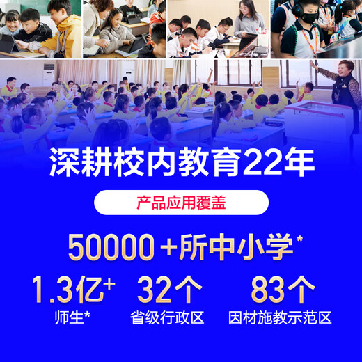 IFLYTEK Artificial Intelligence Learning Machine T30 Lite/T30 Pro Q&A and Interactive Classes AI Accurate Student-Specific Primary School to High School Textbook Synchronization Sun Li Endorsement Learning Machine T30 Lite 8GB+512GB