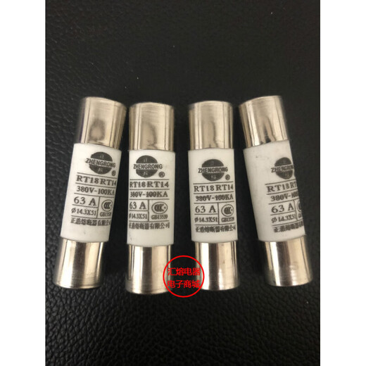 Zhenghao RO16 R016 RT18-63RT14 14X51 fuse core low voltage fuse 63A 380V 6A