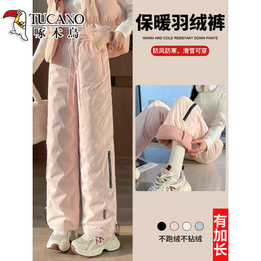 啄木鸟（TUCANO）加长阔腿工装羽绒裤女冬季外穿白鸭绒防寒保暖高个子哈尔滨厚棉裤 米白羽绒【常规款】 S 80-95斤