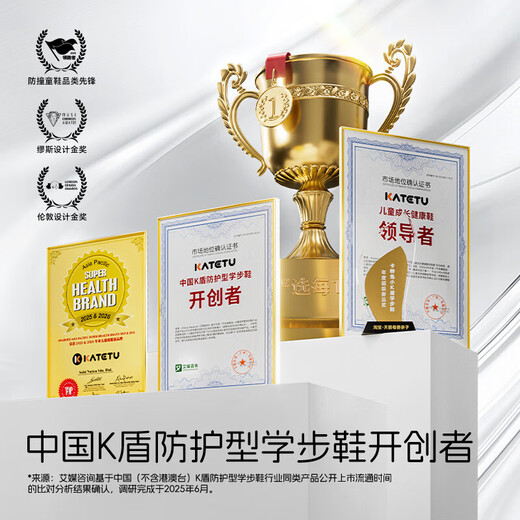 Carter Rabbit baby toddler shoes 2026 spring new kindergarten white shoes anti-kick and anti-collision breathable functional shoes white red 20 inner length about 13.0cm foot length about 11.5-12.1