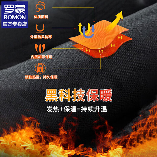 ROMON's new winter down jacket men's casual thickened warm cotton coat hooded versatile simple fake two-piece cotton jacket blue XL recommended weight 118-132Jin Jin equals 0.5 kg