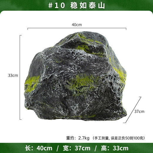 Simulated stone, glass fiber reinforced plastic, fake stone props, photo-taking ornaments, internet celebrity window landscaping, rockery carving stage, as stable as Mount Tai