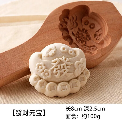 Yong Huan makes steamed buns mold for Chinese New Year steamed pasta, hand-made steamed buns tool card flower household steamed bun pattern blessing bag, single hole to deepen the clouds