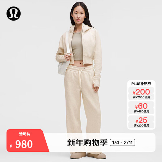 Lululemon丨Scuba women's mid-waist wide-leg sweatpants LW5GX9A variegated light ivory white S