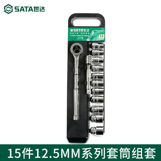 SATA Dafei Socket Wrench Set Ratchet Wrench Set Auto Repair Tools Car Hardware Tools 09525 09525