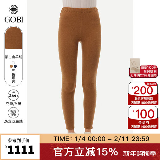 GOBI Gobi Winter Blended Stretch Slim High Waist Raise Hips Abdominal Control Inner Wear Warm Pants Women's Leggings WK785 Camel 927 S