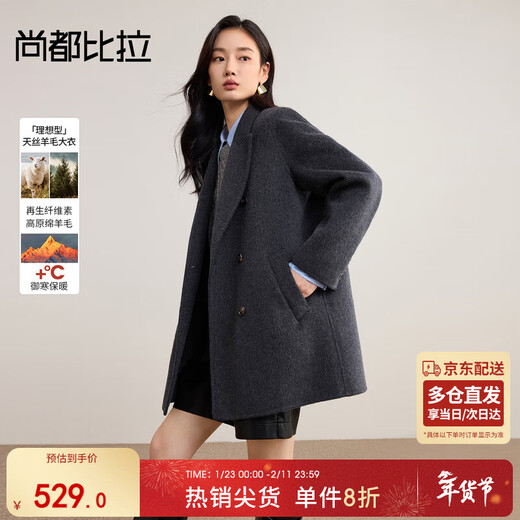 Shandubila wool thickened warm woolen coat for women winter women's small medium and long commuting double-sided woolen coat