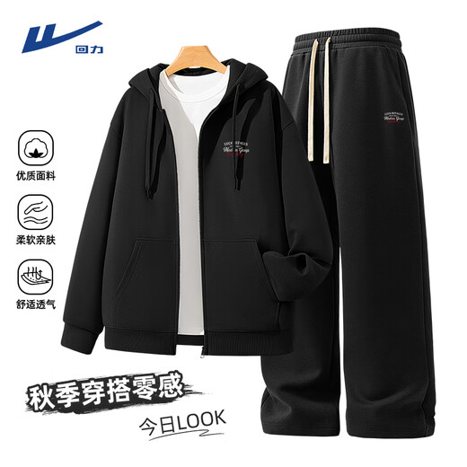 Pull back American sportswear suit men's heavy drape hooded cardigan sweatshirt spring and autumn trendy youth men's clothing set black + black (h red and white pull back) M /170 (same style for men and women)