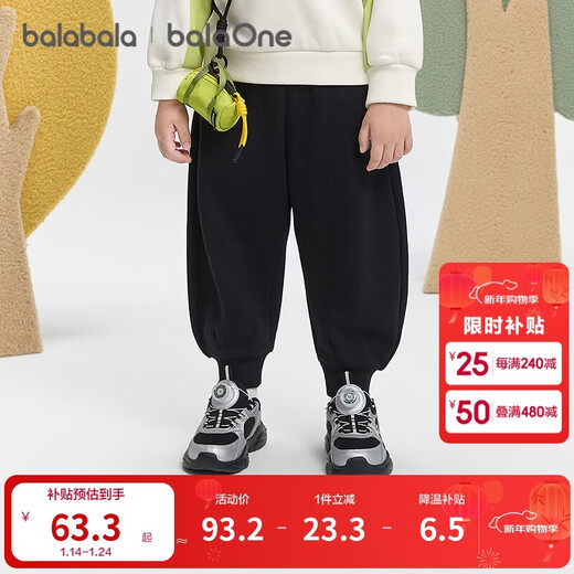 Bala Bala One baby trousers plus velvet scimitar pants for boys and girls 2025 winter banana pants 208425108206