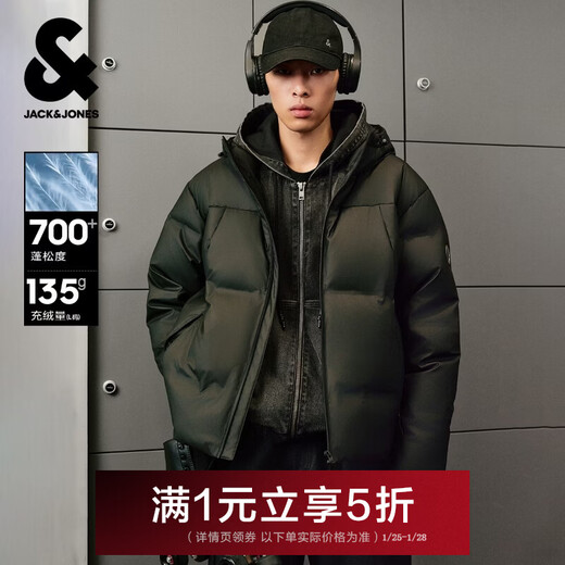 JACK&JONES boys spring fashion versatile down jacket loose hooded comfortable warm long-sleeved trendy top 226112042 E43 pure black L (180)