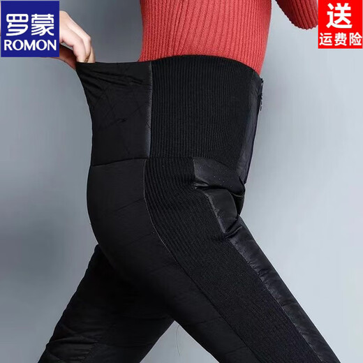 ROMON down pants for women to wear high waist thickened white duck down slimming double-sided warm winter Korean style pencil pants for women black 4XL 136-155Jin Jin is equal to 0.5kg waist circumference 82-97