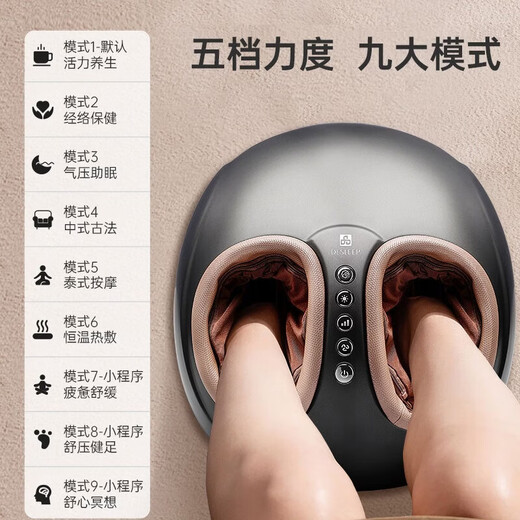 DIS pedicure machine, foot massager, foot hot compress, heating and warmth, automatic acupoint artifact on the bottom of the feet, a healthy and practical birthday gift for middle-aged and elderly parents, hot-selling 10W+ ultraviolet sterilization upgraded version