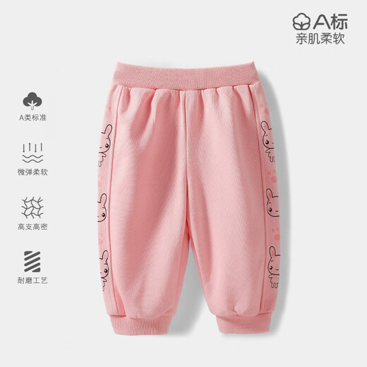 Jingqi Boys' Baby Pants 2025 New Spring and Autumn Children's Spring Girls' Sweater Pants Children's Sports Pants Autumn Bunny 80 cm Recommended height 68-74cm Weight 14-19 Jin Jin is equal to 0.5 kg