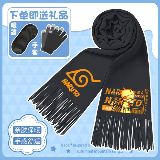 Yunqiang Naruto Winter Scarf Scarf Cartoon Q Version Sasuke Naruto Obito Cold Warm Printed Versatile Scarf Gray-X-89-Kuroto A + Eye Mask + Gloves