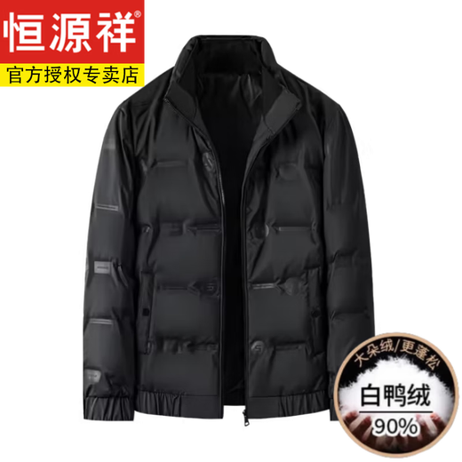 Hengyuanxiang short down jacket men's winter new style stand collar light and warm 90% white duck down glossy wash-free trendy brand jacket black L