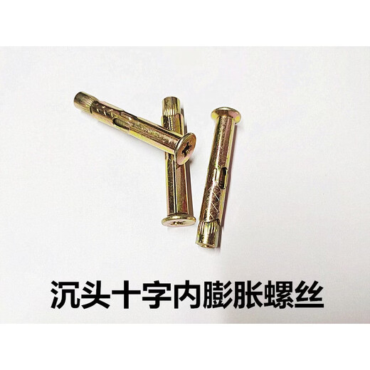 Fantasy hexagonal internal expansion screw bolt, external hexagonal internal expansion deceleration belt 681012, pure national standard M6x150 quantity 30 pcs) drilling 8