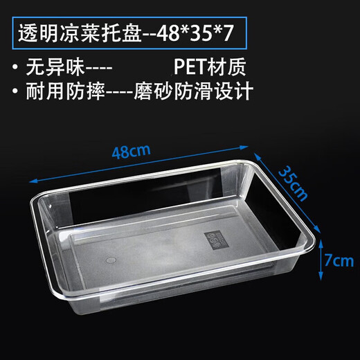 Shugu supermarket pork tray fresh tray cold fresh meat display tray black plastic freezer sales tray commercial black medium size 10 30* 60