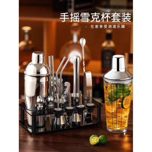 Shijanu 304 stainless steel mixer glass shaker cup hand shaker cocktail shaker making tool mixer set 2-piece set 400ml glass + 26cm bar spoon