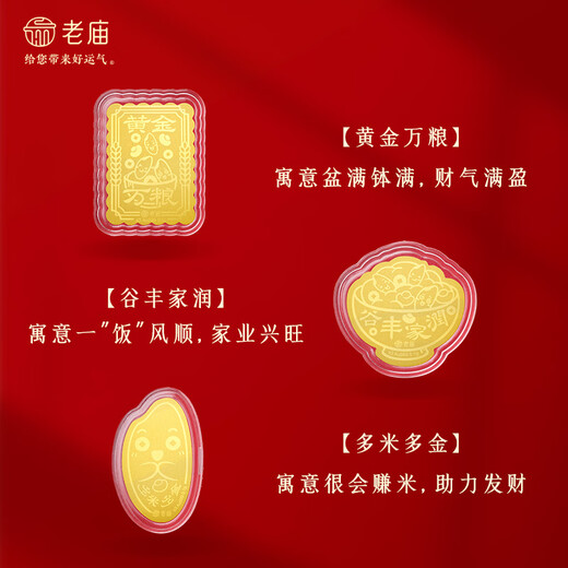Old temple gold pure gold foil stickers gold ten thousand grains multi-meter multi-gold lucky stickers for personal use gift gold like luck gold ten thousand grains gold foil stickers