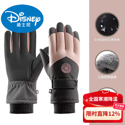 Disney children's down gloves skiing and playing in the snow Xuexiang Harbin women's winter warm and cold protection men's outdoor riding motorcycle women's pink thickened waterproof and wear-resistant one size