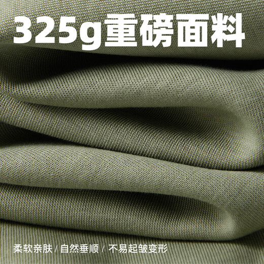 MINISO Youth American Casual Loose Sweatshirt Men's Spring Sports Heavy Design Pullover Gray Bean Green L