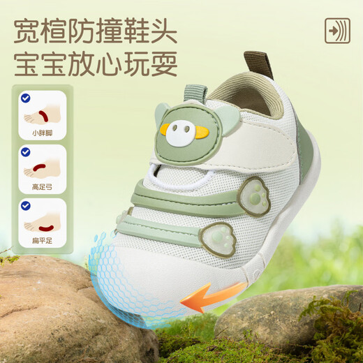 Inbemini children's toddler shoes 2026 spring new cute functional shoes for baby girls boys soft bottom baby shoes Qingshan blue 18 inner length 13.4CM suitable for feet around 12.7CM