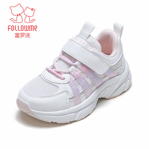 Fuluo Mi Girls' Sports Shoes 26 Spring Fashion Casual Running Shoes Children's Campus Non-Slip White Shoes White/Pink 29