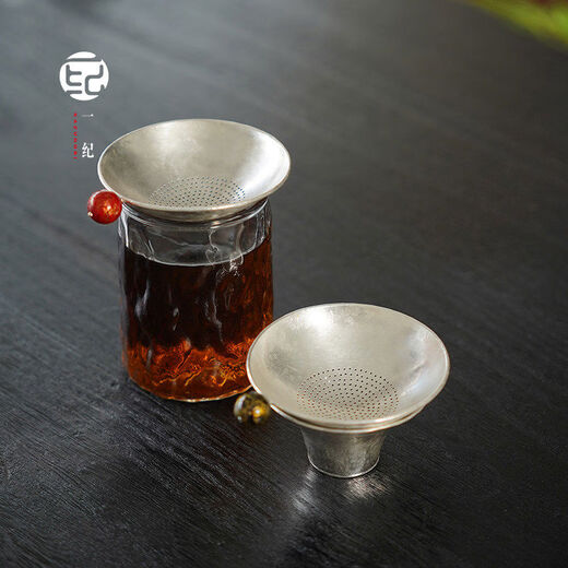 Yiji handmade lacquer sterling silver pure silver s999 tea filter tea drain office tea making artifact filter tea accessories sterling silver lacquer tea filter style 1